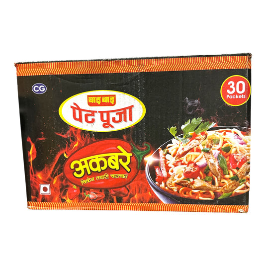 Wai Wai Petpuja Akabare Noodles (Nepali)