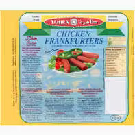 Tahira Chicken Sausage